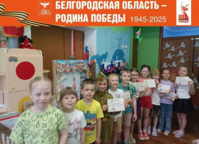 Конкурс чтецов "Стихи о Великой Победе" Конкурс чтецов "Стихи о Великой Победе".