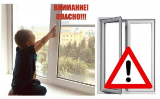 БЕЗОПАСНОСТЬ БЕЗОПАСНОСТЬ.