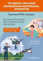 БЕЗОПАСНОСТЬ БЕЗОПАСНОСТЬ.