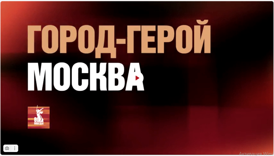 80 ШАГОВ К ПОБЕДЕ! 80 ШАГОВ К ПОБЕДЕ!.